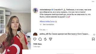 На фоне блокировок мессенджеров и перебоев с интернетом популярные блогерши записали эмоциональные обращения к Путину, обвиняя окружение президента в сокрытии правды и требуя «разрушить стену» между властью и народом.