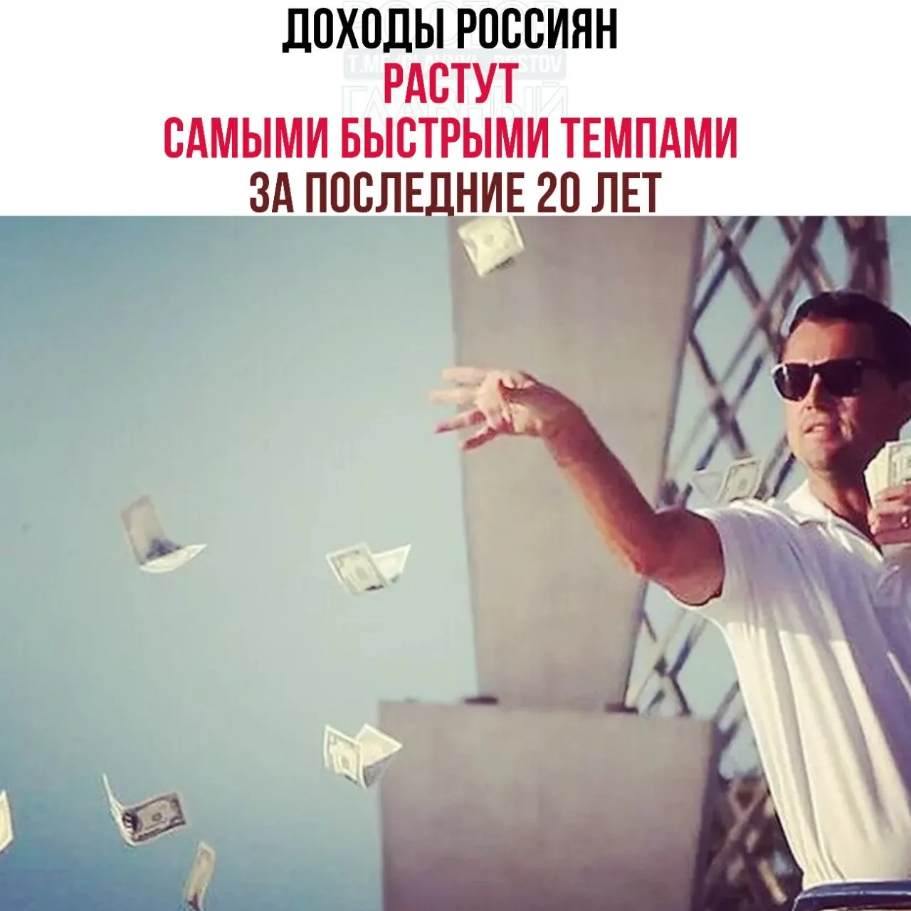 Вице-премьер заявил о рекордном за 20 лет росте доходов и снижении уровня бедности до 6,7% по итогам 2025 года.