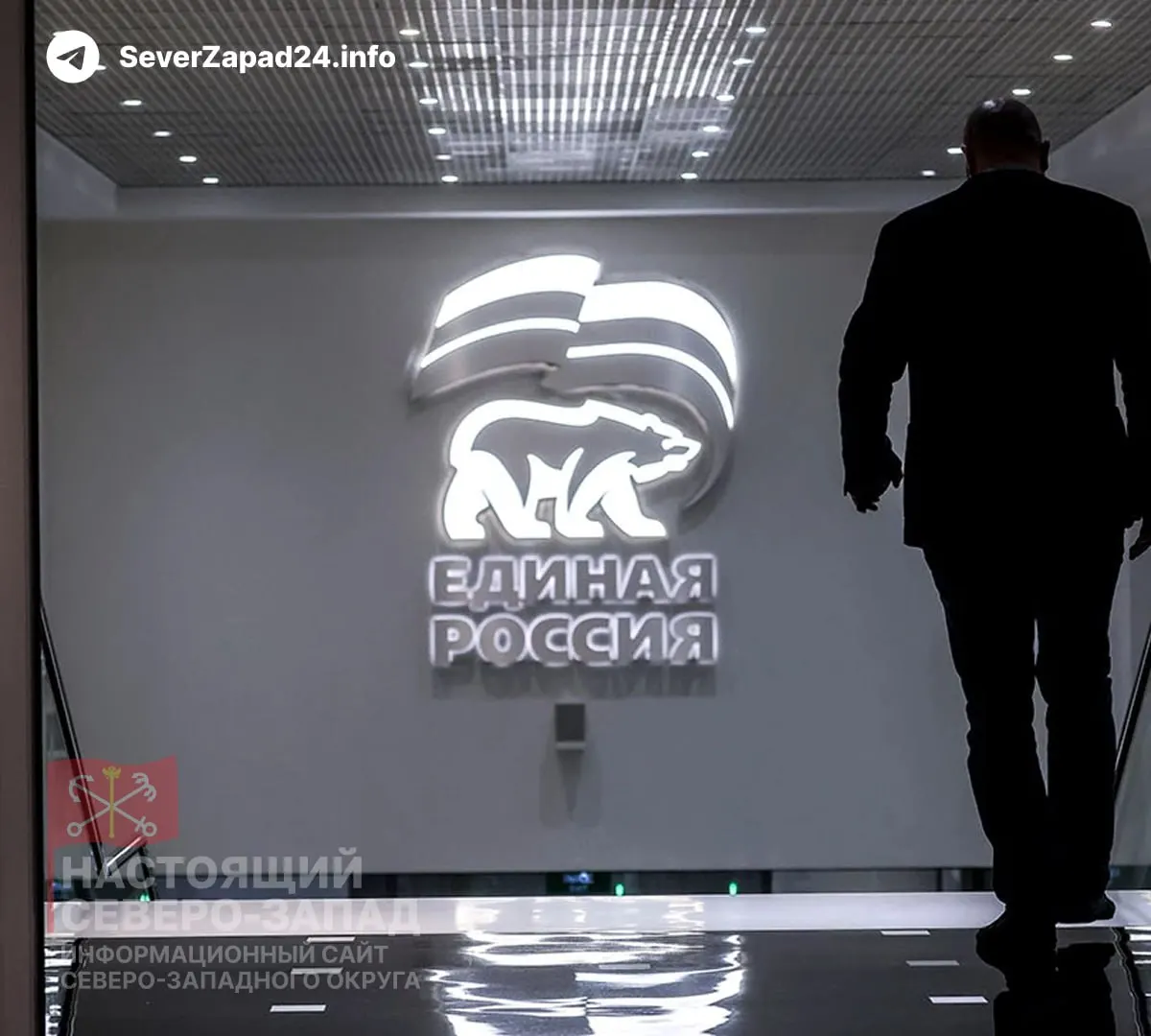 Партия рассчитывает вывести в новый состав парламента 40–50 депутатов — участников боевых действий; всего в Думе может оказаться порядка 100 таких человек, что составит около 12–15% фракции.