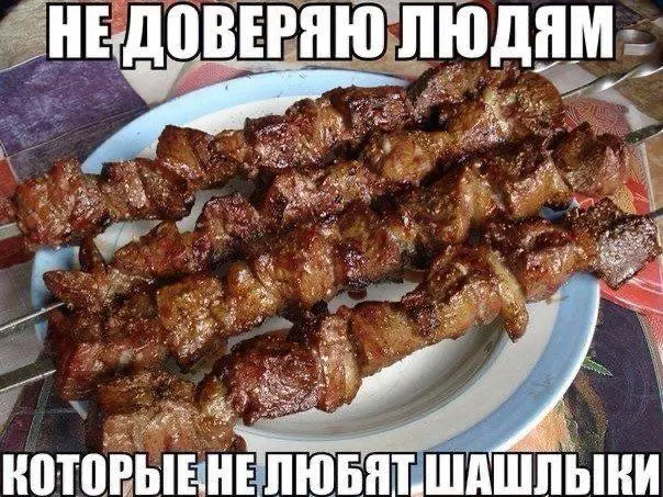 Депутаты направили предложение в Минцифры создать общероссийскую карту официальных пикниковых и мангальных зон с информацией о бронировании и временных ограничениях в пожароопасный сезон.