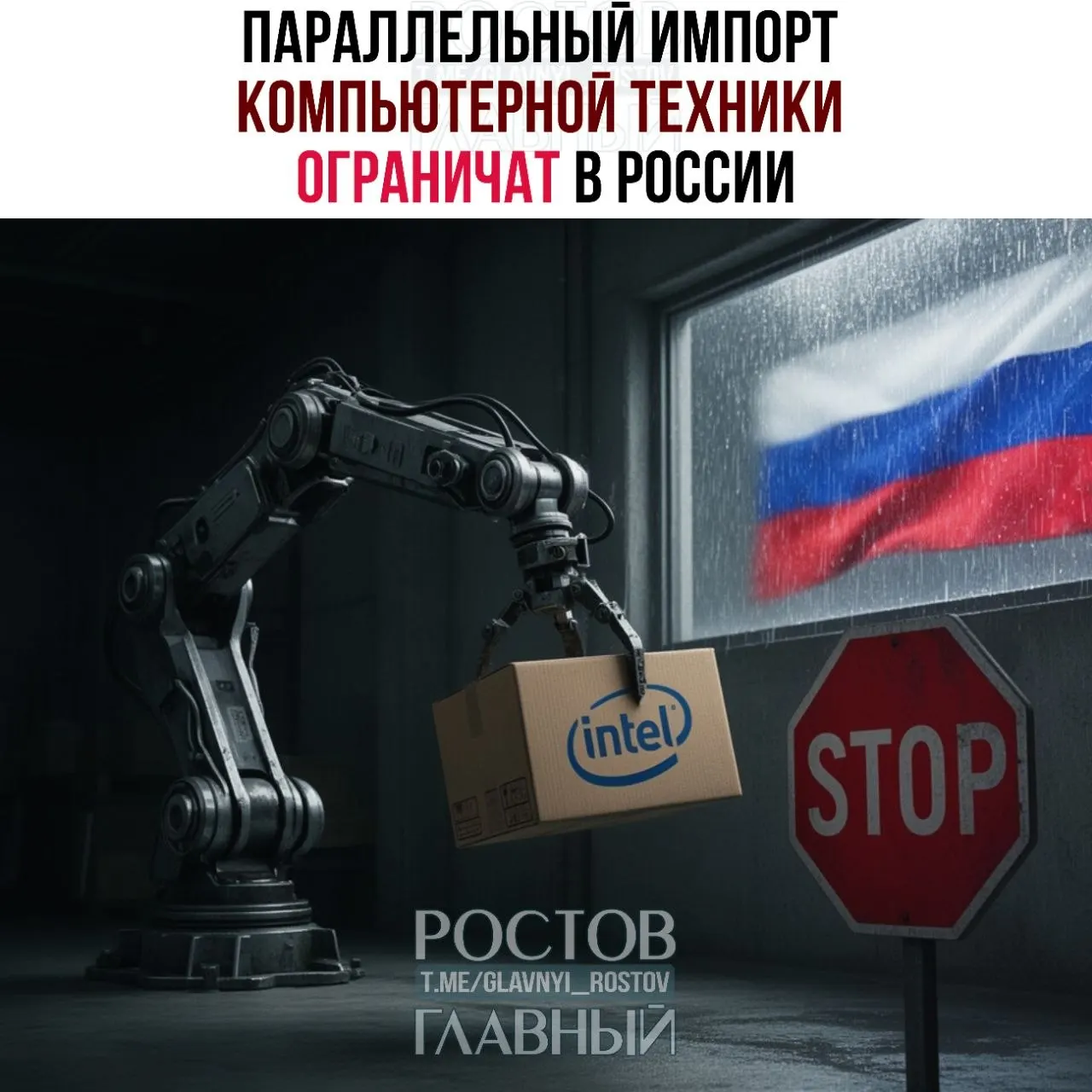 Около 30 зарубежных брендов подпадут под ограничения; ожидаются дефицит и рост цен.