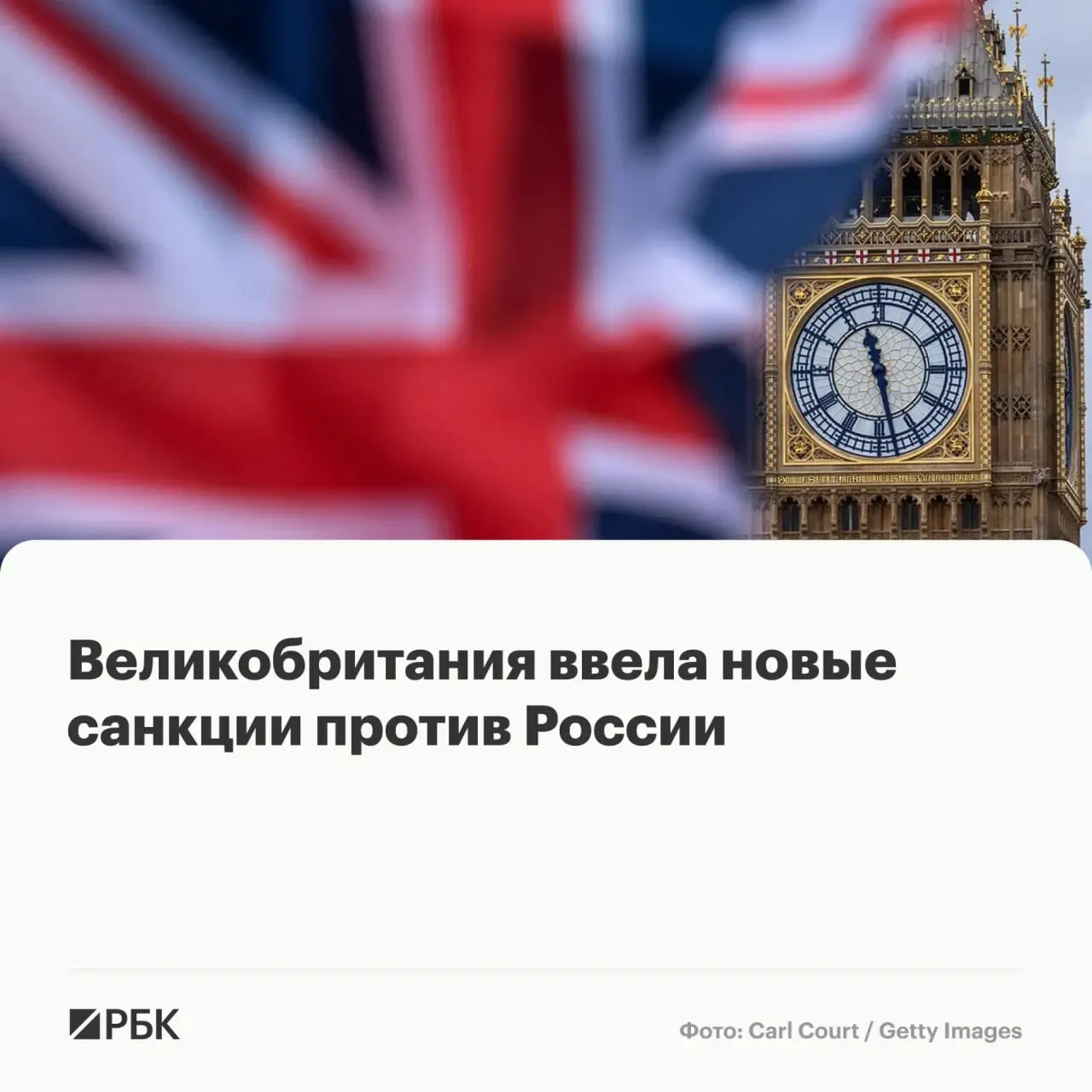 Минюст Великобритании объявил о новых ограничениях: замораживаются активы и запрещаются сделки с физлицами и фирмами из России и других стран. В списке — сотрудники программы «Алабуга Старт» и участники схем нелегальной миграции.