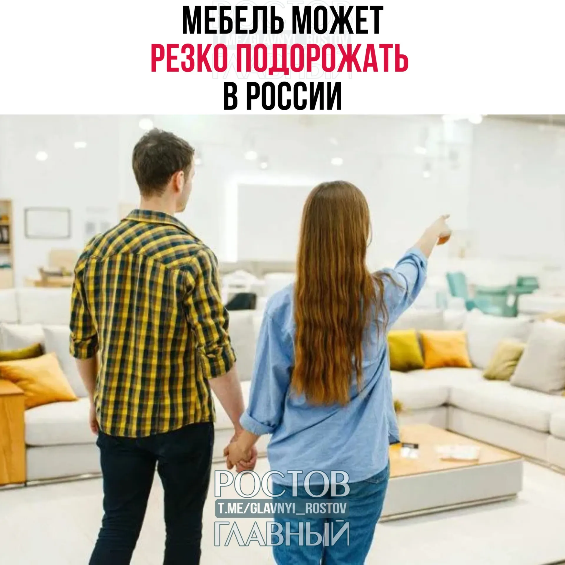 Власти обсуждают введение заградительной пошлины на мебель из недружественных стран — это призвано поддержать отечественных производителей, но может привести к росту цен и на российскую продукцию.