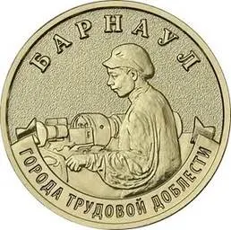 Новая серия памятных монет номиналом 10 рублей с изображениями восьми городов поступит в обращение 4 мая. Тираж каждой монеты — 1 миллион, диаметр — 22 мм.