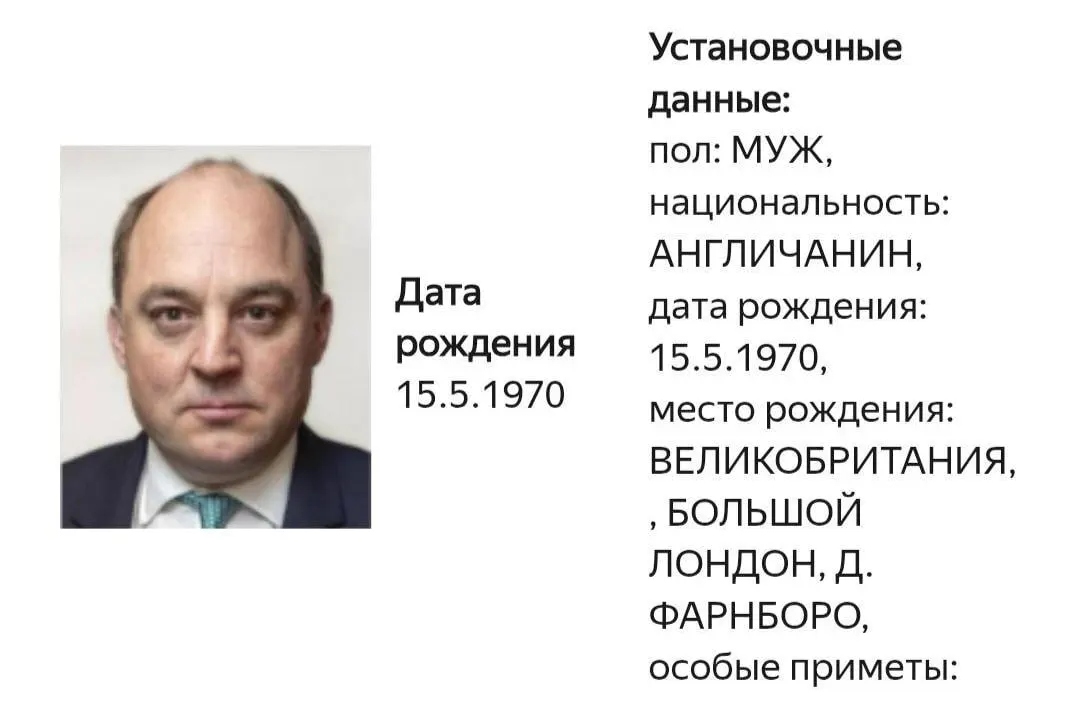 МВД&nbsp;РФ&nbsp;объявило в&nbsp;розыск бывшего министра обороны Великобритании Бена Уоллеса