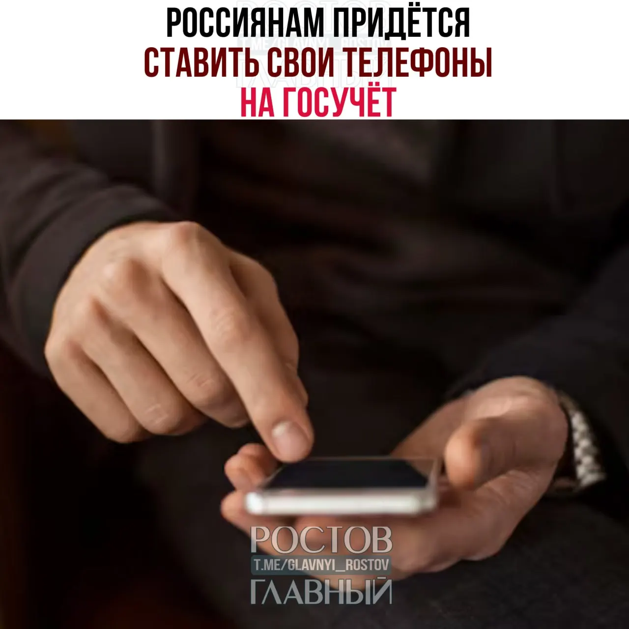 Власти сформировали основные принципы работы базы IMEI: владельцам придётся регистрировать устройства, привязывать SIM-карты к телефонам и отвязывать их при продаже — всё это делается для борьбы с нелегально ввезёнными и крадеными устройствами.