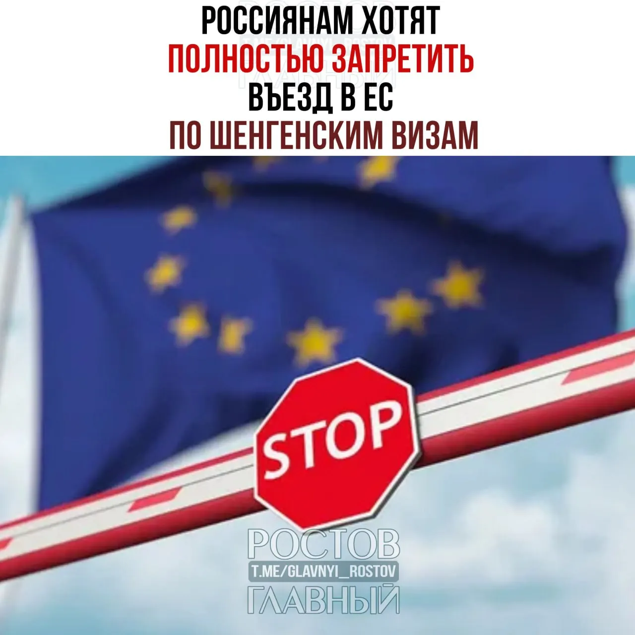 В&nbsp;Германии предложили полностью запретить въезд россиян по&nbsp;шенгенским визам