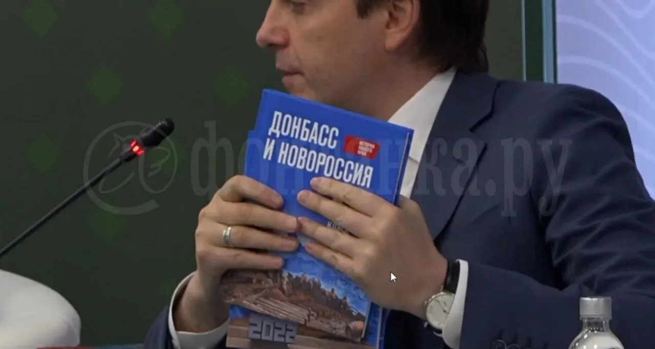 Учебник обещают выдать школьникам в «наших исторических регионах» с 1 сентября; создатели называют его «единой историей» и критикуют украинские учебники.