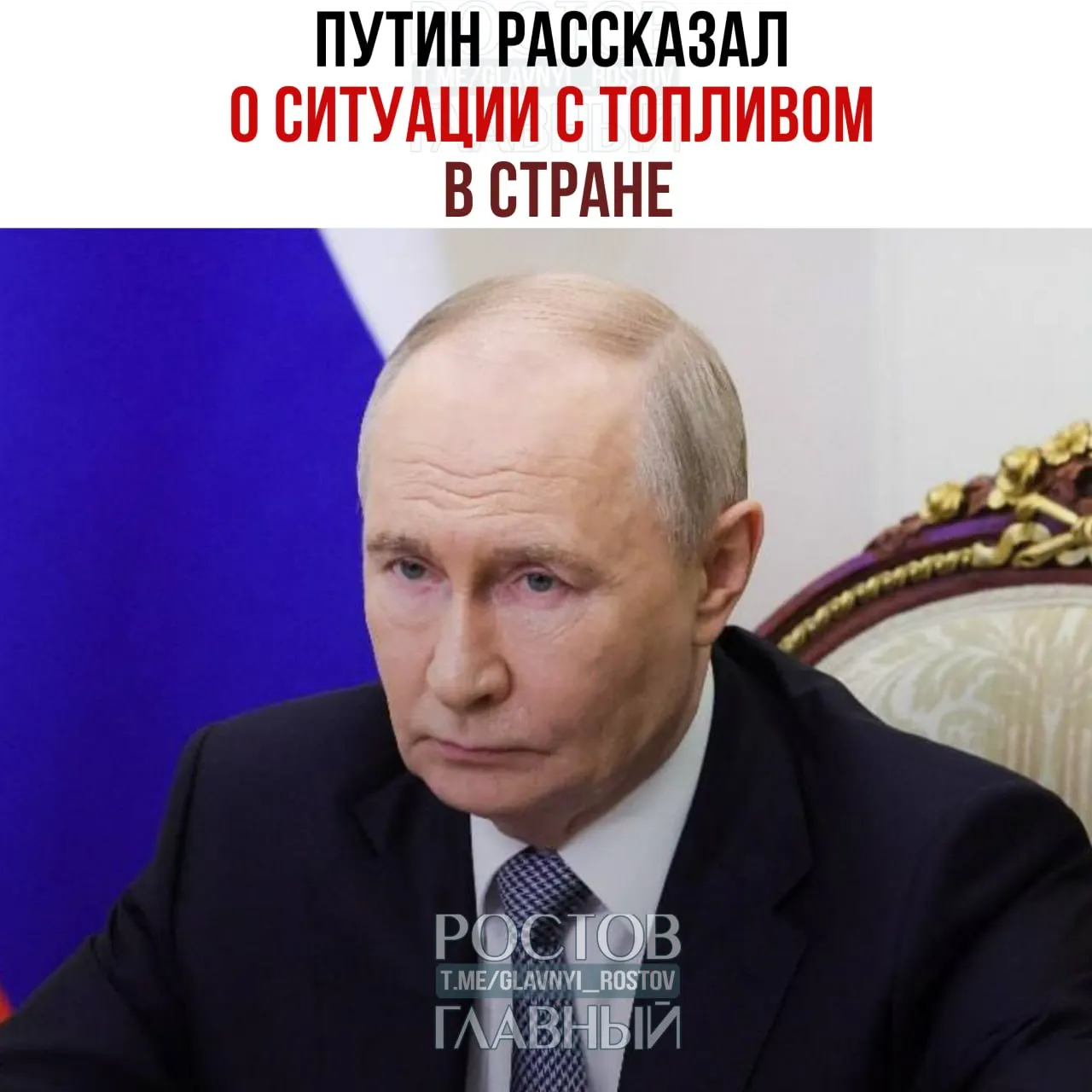 Запасы бензина в России остаются на уровне прошлого года, мощности НПЗ задействованы по максимуму. Рассматривается полный запрет экспорта дизельного топлива; в июле производство топлива должно превысить показатели июня.