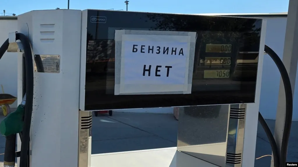 По официальным данным за 23–29 июня 2026 года в Севастополе зафиксирован рекордный рост цен на автомобильный бензин — около +30%. Причины — дефицит запасов после ударов по перерабатывающим мощностям и логистические трудности; в регионе введён режим ЧС и действуют лимиты на отпуск топлива.
