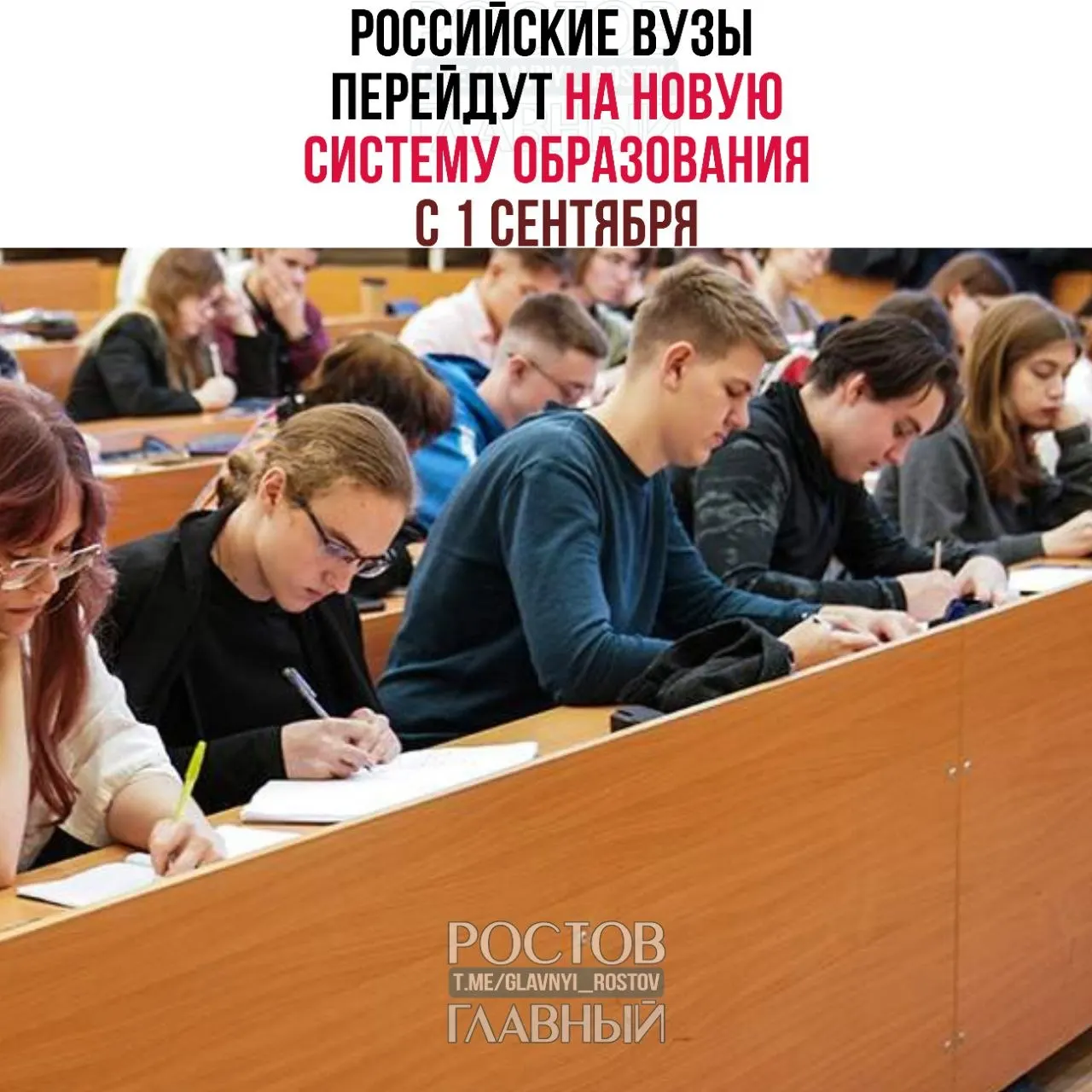 Система будет включать базовый, специализированный и профессиональный уровни. Студенты текущих программ смогут завершить обучение по действующим правилам.