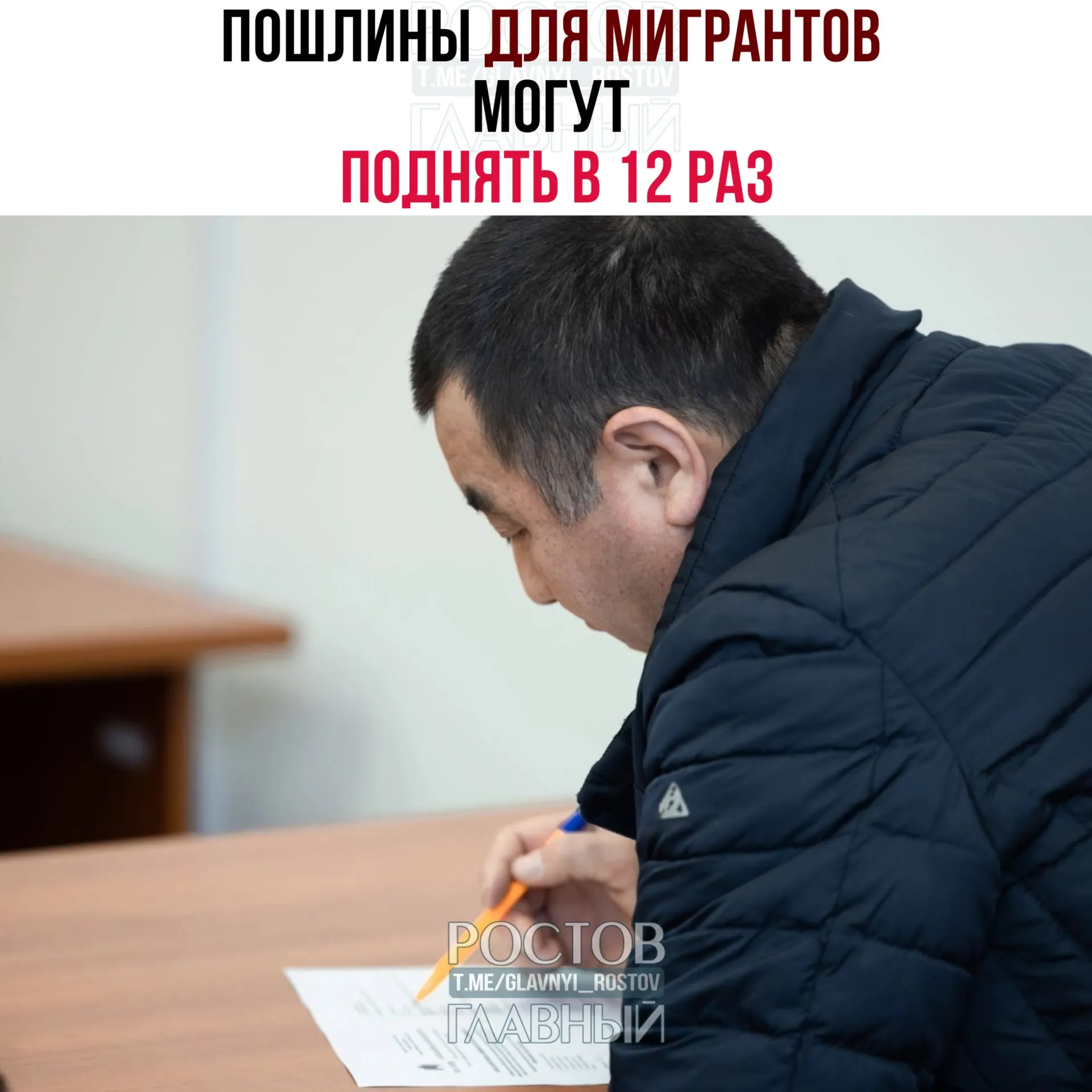Депутаты планируют на следующей неделе рассмотреть законопроект о значительном повышении госпошлин за оформление гражданства, разрешений на временное проживание и вида на жительство — это может принести бюджету около 15 млрд рублей.