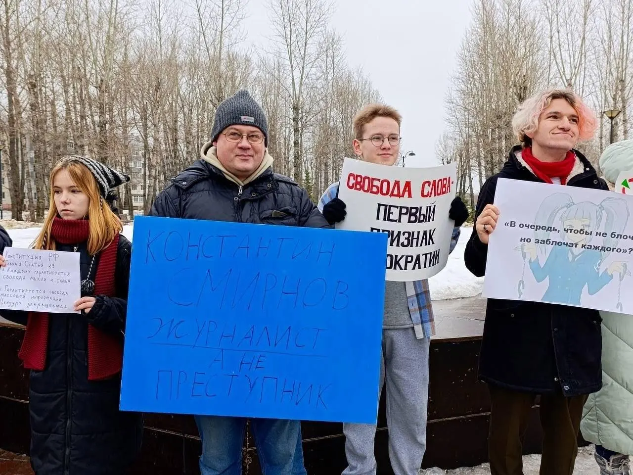 Конституционный суд не стал принимать жалобу Руслана Зинатуллина, оштрафованного на 250 тысяч рублей за плакат на согласованной акции в защиту свободы слова.