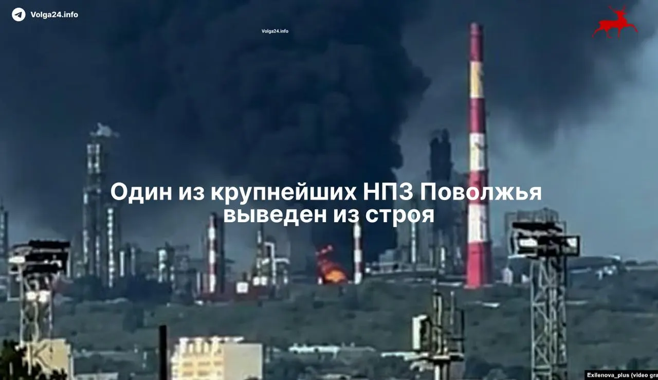Атака беспилотников 21 мая вывела из строя ключевую установку Сызранского НПЗ: завод полностью остановлен, ремонт может занять более месяца, есть погибшие и пострадавшие.