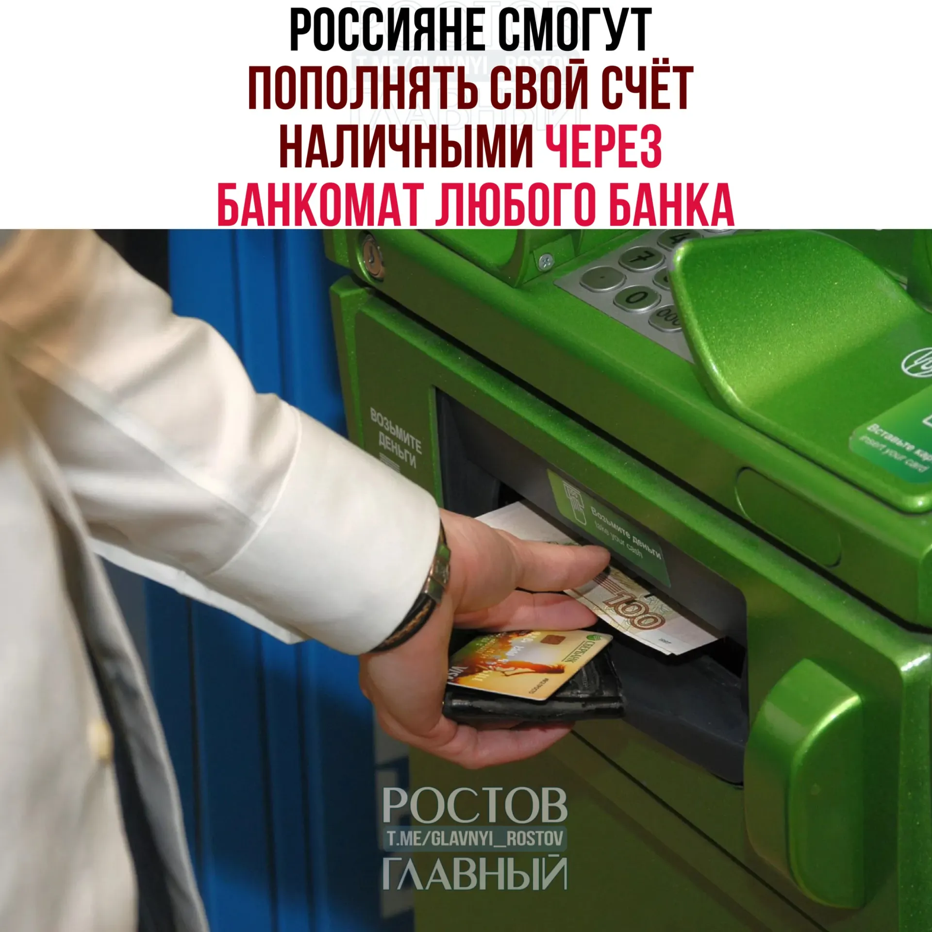 Операции через СБП будут лимитированы: до 25 000 ₽ за одну операцию, 50 000 ₽ в сутки и 200 000 ₽ в месяц. Также 12 крупных банков предложили обязать возможность приёма трансграничных переводов через СБП от физических лиц.