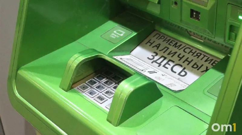 С 1 октября в Омске появится возможность пополнять банковские счета наличными через банкоматы любых банков. Лимиты: до 25 000 ₽ за операцию, до 50 000 ₽ в сутки и до 200 000 ₽ в месяц. Проект ЦБ также предполагает обязать ещё 12 крупных банков принимать трансграничные переводы физических лиц через Систему быстрых платежей (СБП).