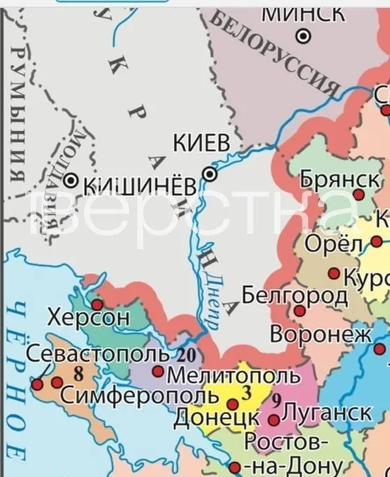 В новой версии учебника для 9‑х классов на карте указаны Херсон, Малая Токмачка и другие украинские населённые пункты как части России. Текст наполнен пропагандистскими формулировками, а включение территорий в карты связано с действующим законодательством РФ.