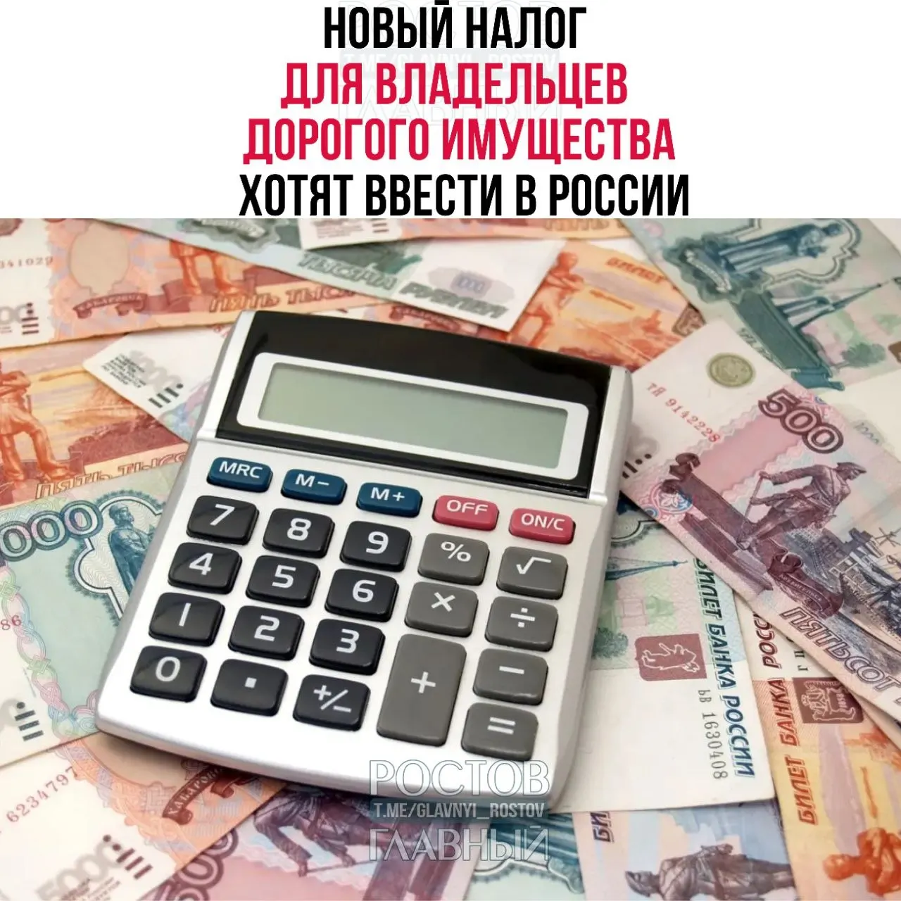 Депутат предложил ввести налог на недвижимость от 150 млн ₽, автомобили от 10 млн ₽ и самолёты/яхты от 50 млн ₽. Средства планируют направить на покупку жилья для молодых семей.