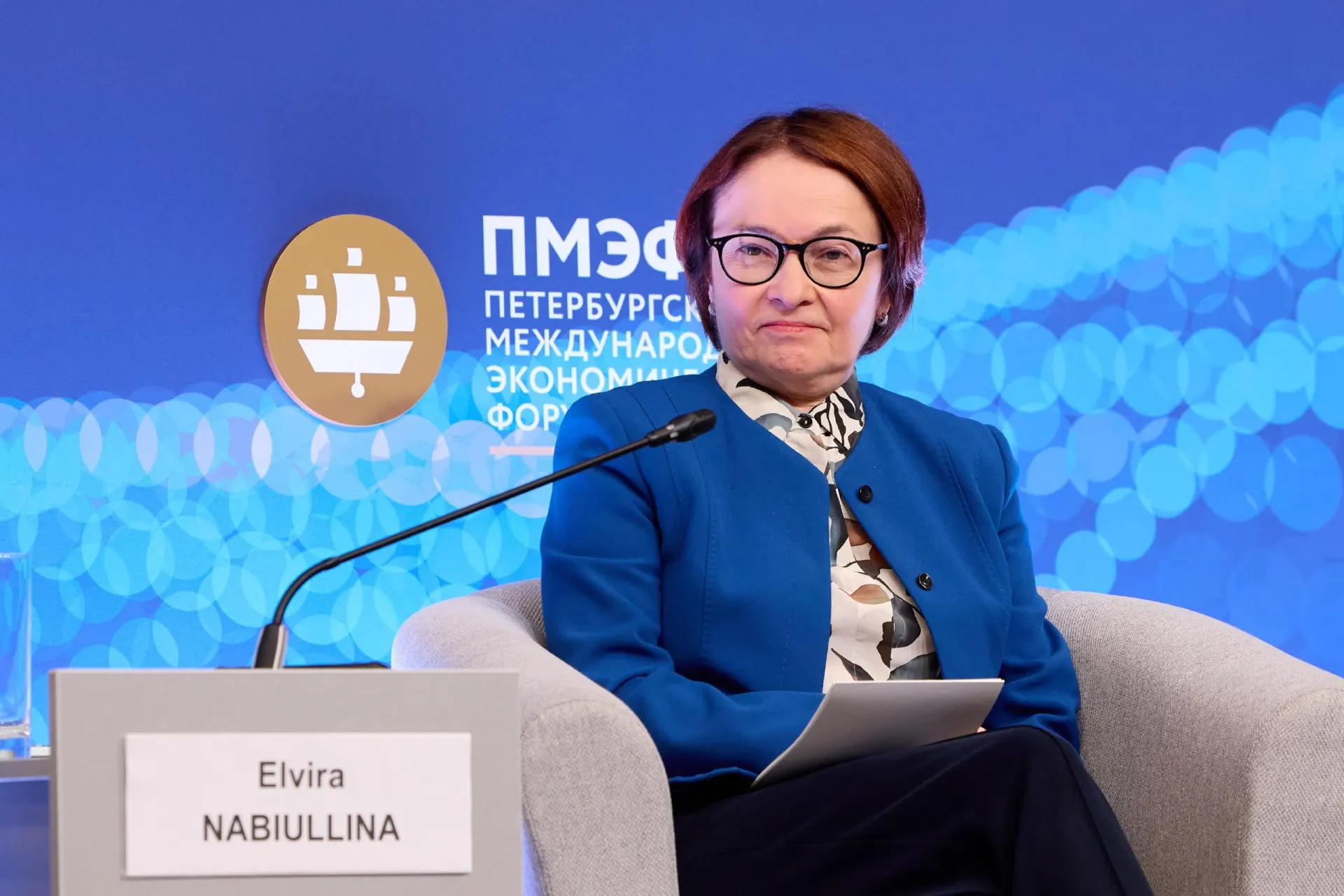 Эльвира Набиуллина не появилась сразу на двух профильных форумах. Центробанк пояснил причину её отсутствия и дал официальные разъяснения.
