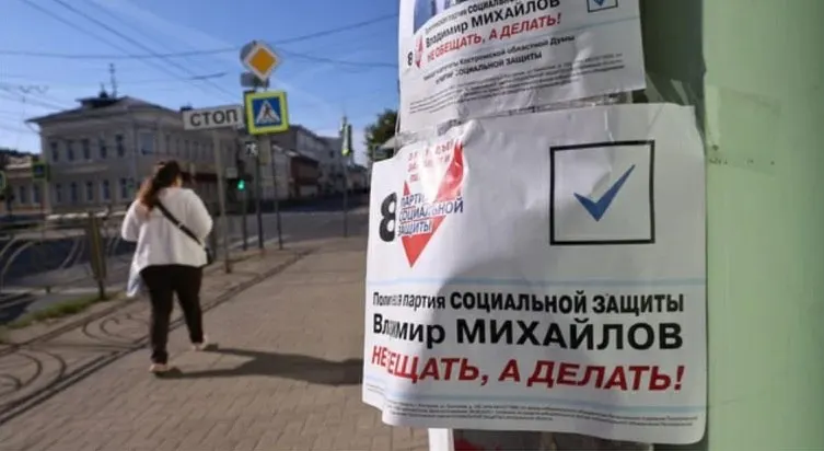 Минюст обратился в Верховный суд с требованием ликвидировать Партию социальной защиты из‑за выявленных нарушений закона о политических партиях и устава. Дела о приостановлении деятельности и оспариваниях решений продолжаются; партия намерена защищаться в суде.