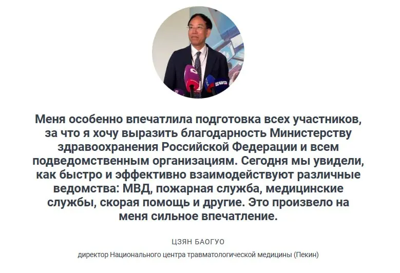 Заместитель министра здравоохранения сообщил, что отработанные учения по массовым дорожно-транспортным происшествиям показали эффективность системы экстренной медицинской помощи и быструю работу бригад скорой помощи.