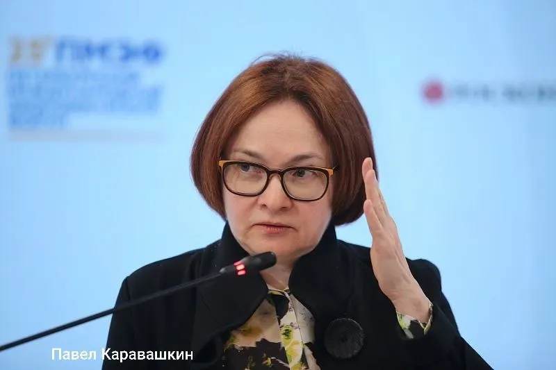 Глава Центробанка не будет участвовать в макроэкономической сессии ПМЭФ — она 4 июня посетит похороны своего советника Алексея Можина. На сессии обсуждают пути восстановления устойчивого экономического роста.