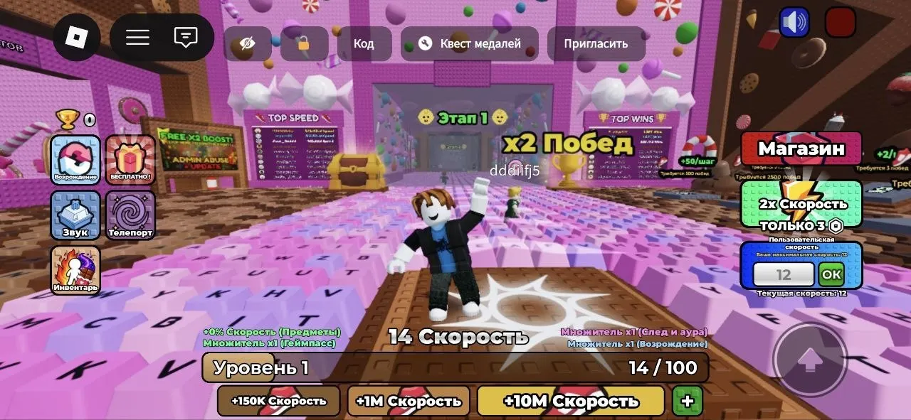 Игровой сервис Roblox восстановил работу по всей России: по данным регулятора, платформа выполнила требования по защите несовершеннолетних и внедрила возрастные ограничения и дополнительные меры борьбы с нежелательным контентом.