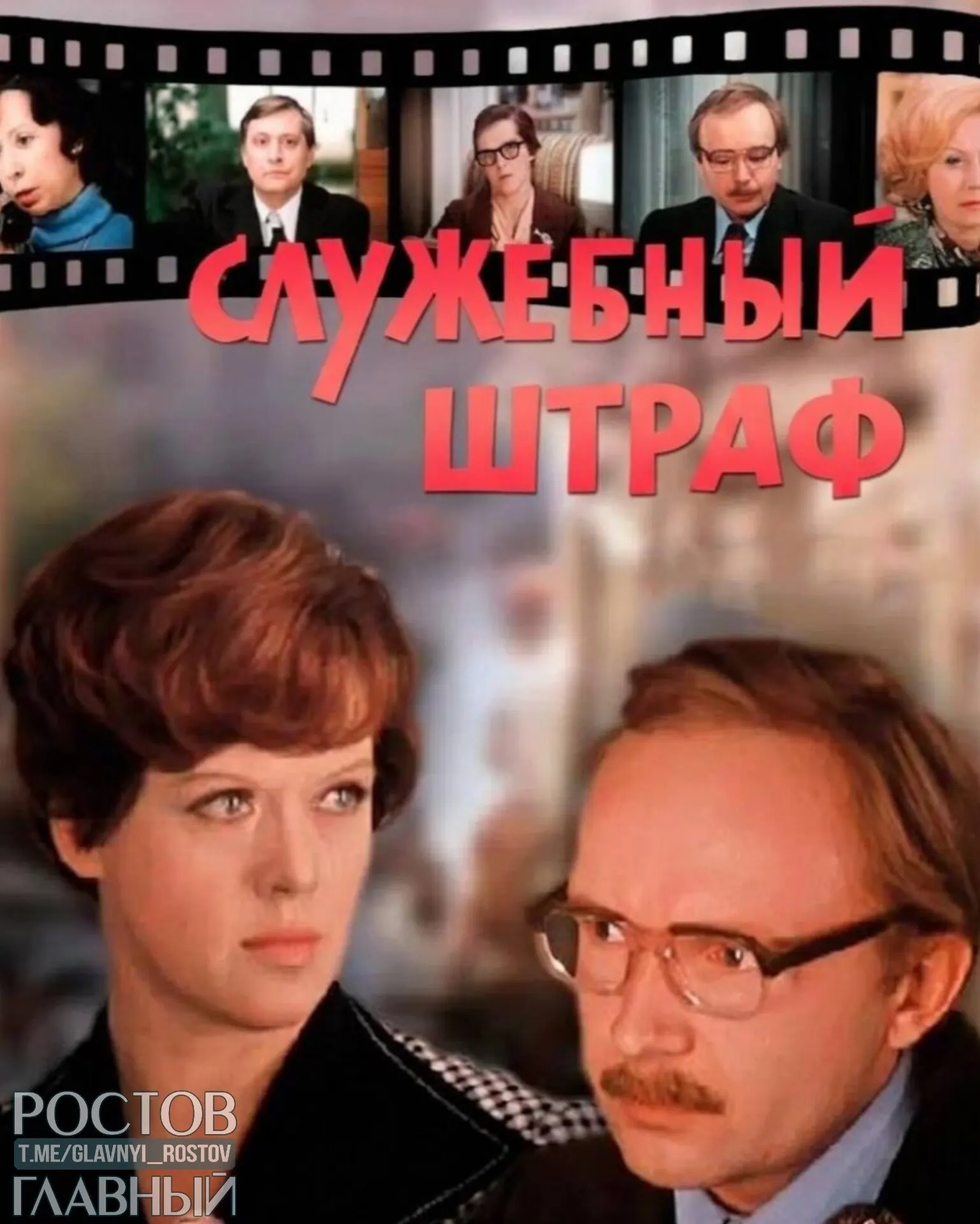 Депутаты предлагают внести правки в Семейный кодекс и брачные договоры — в инициативах предусмотрены санкции, в том числе штрафы, за домашнее насилие и измену, в том числе с коллегами. Это может изменить корпоративную культуру и отношения на работе.