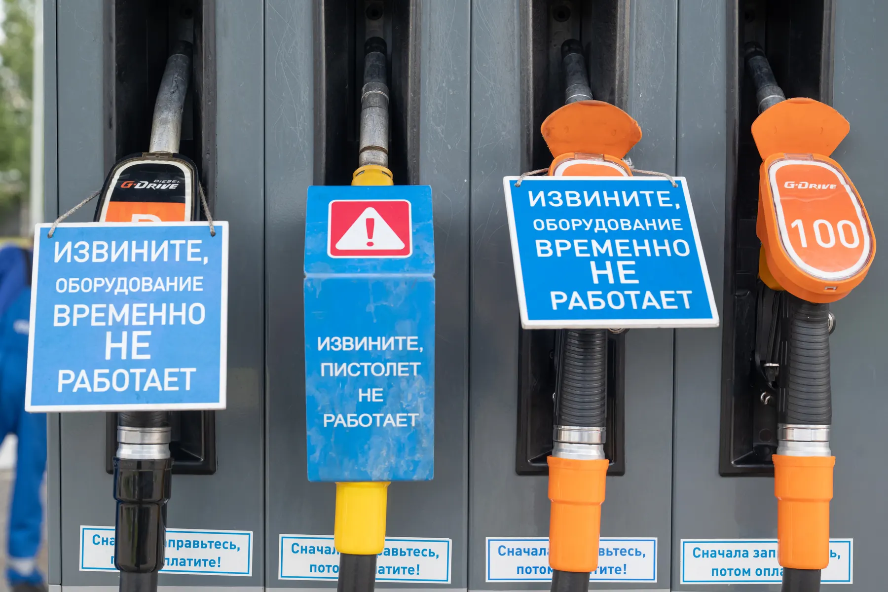 Федеральная антимонопольная служба проверяет владельцев автозаправок в нескольких регионах и выявила признаки картельного сговора на оптовом рынке бензина на фоне продолжающегося топливного кризиса.