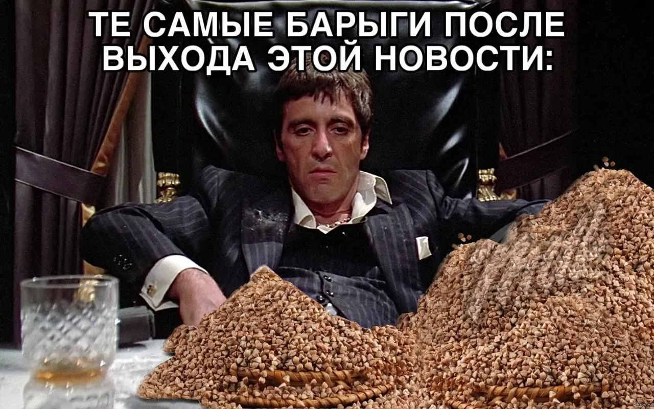 В Алтайском крае прогнозируют падение урожайности зерновых и гречихи на 30–50% из‑за засухи и топливного кризиса. Производители предупреждают, что это может привести к дефициту гречки уже этой осенью.