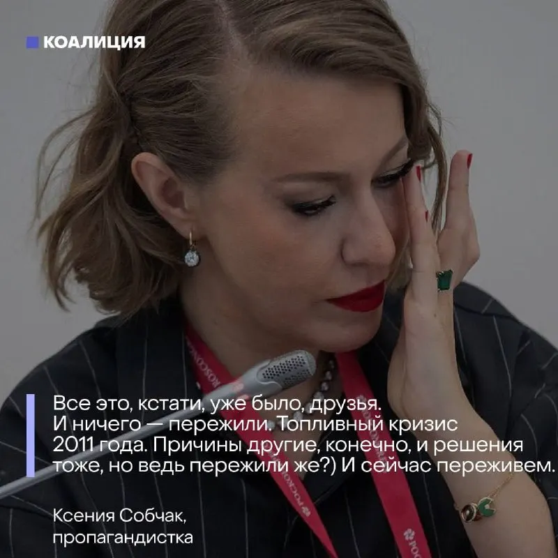 В условиях остро выраженного дефицита бензина и роста цен официальные лица и пропагандистские наративы призывают не паниковать. Разбираем основные мифы и объясняем, что происходит на самом деле.
