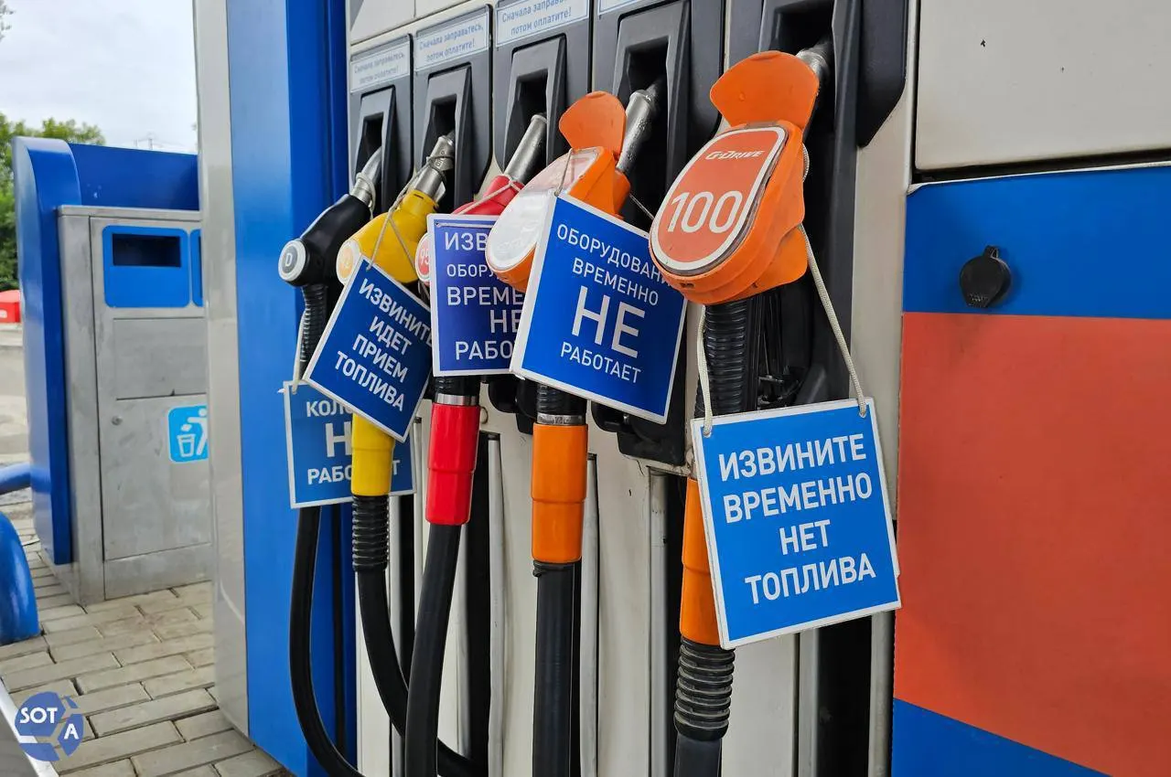 Аналитики фиксируют заметный рост стоимости топлива: переход водителей на более дешёвые марки не спасёт рынок от структурного дефицита, считают эксперты.