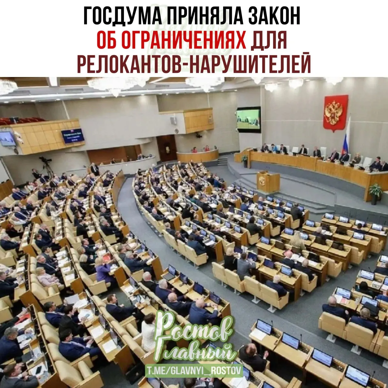 Госдума приняла закон о создании реестра для лиц, осуждённых или оштрафованных по ряду политических статей: в него включённым заморозят счета и имущество, запретят сделки с недвижимостью и регистрацию автомобилей, а также доступ к консульским и нотариальным услугам.