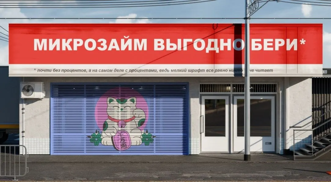 Объём долга россиян по кредитным линиям микрофинансовых организаций в I квартале достиг около 86 млрд рублей — рост почти в четыре раза к прошлому году. Средний лимит — ~50 тыс. ₽, ставки — до 0,7% в день (≈292% годовых). Новые ограничения со стороны регулятора стимулируют рост спроса и использование кредитных линий.