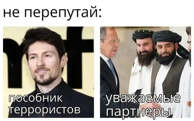 Дуров заявил, что его объявили «террористом» из‑за отказа содействовать массовой слежке и цензуре. Росфинмониторинг включил его в перечень террористов и экстремистов; в ведомстве уточнили, что ограничения не распространяются на компанию Telegram.