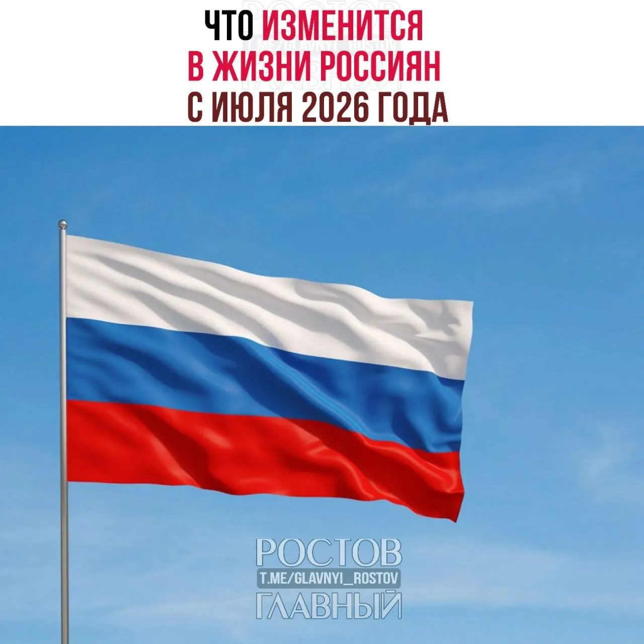 Коротко о главных нововведениях: от биометрии при сделках с недвижимостью до новых правил для мигрантов, повышения госпошлин и дополнительных выплат части пенсионеров.