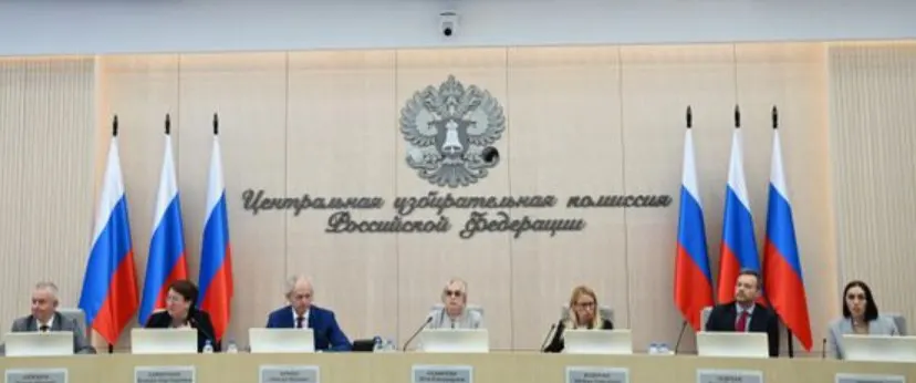 Центральная избирательная комиссия согласовала списки КПРФ и назначила уполномоченных. Партия сняла трёх списочных кандидатов и закрывает все одномандатные округа.