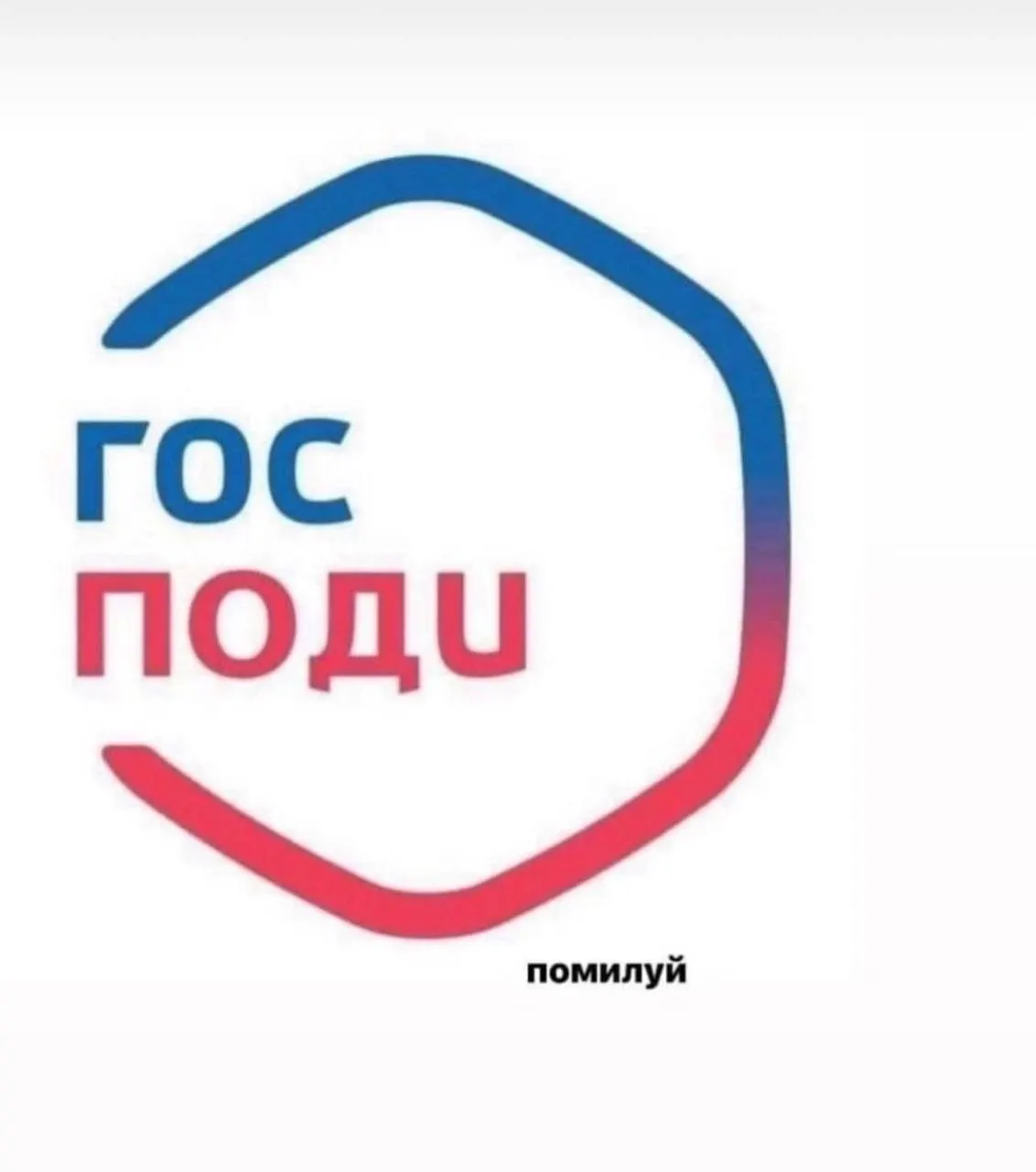 Минцифры поддержало идею уведомлять пользователей портала о законах, которые уже вступили или скоро вступят в силу; техническую реализацию возьмёт на себя ведомство.
