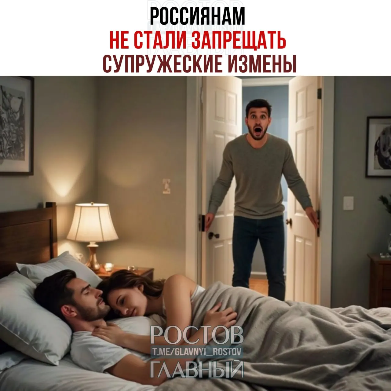 Депутат Останина раскритиковала поправки к Семейному кодексу, которые позволяли бы прописывать в брачном договоре санкции за измену, назвав такие положения вмешательством в частную жизнь.