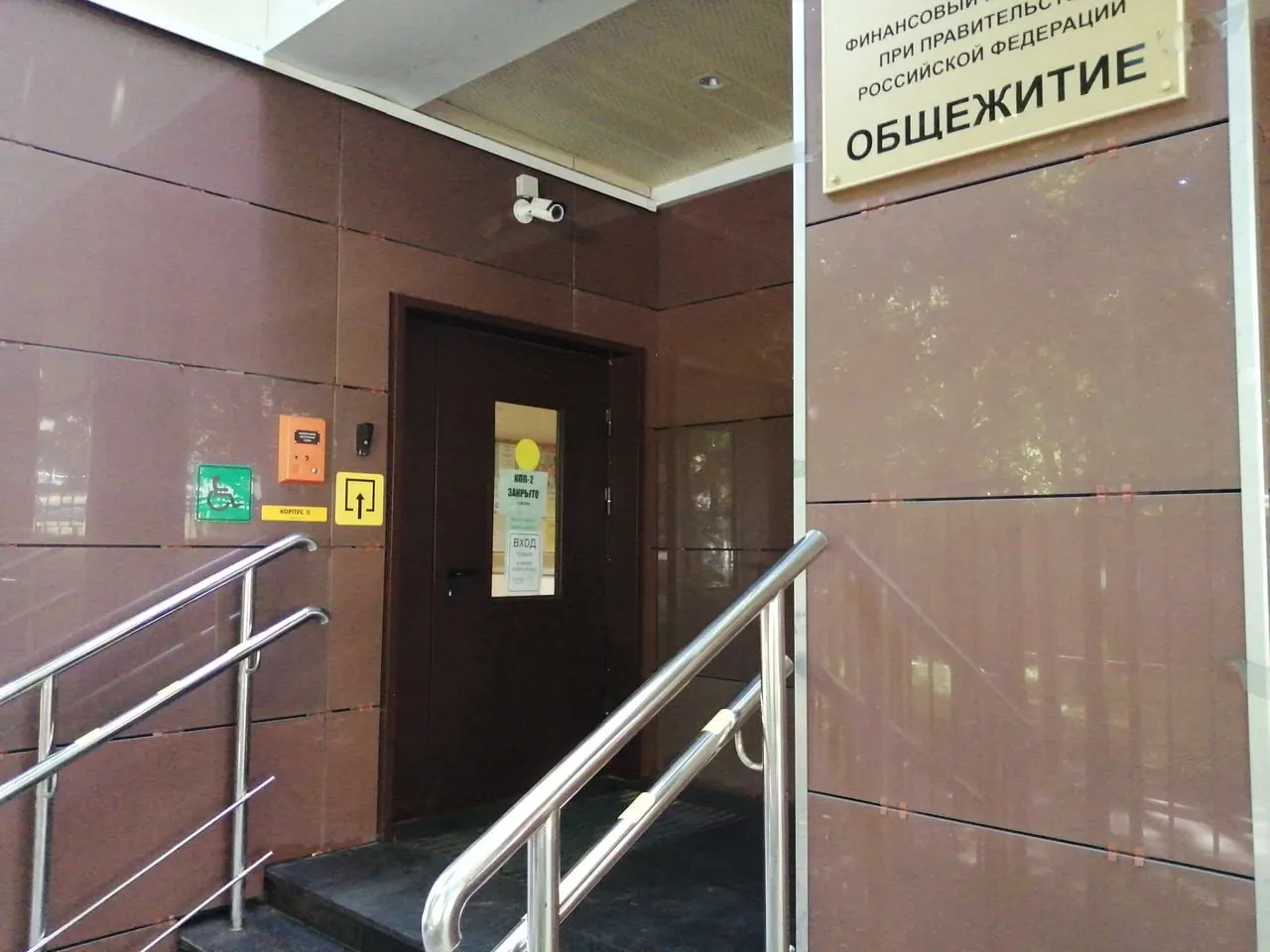 Министерство образования предлагает использовать недавно построенные или отремонтированные общежития как «университетские гостиницы» с улучшенным ремонтом, мебелью и сервисами. Стоимость проживания не указана.