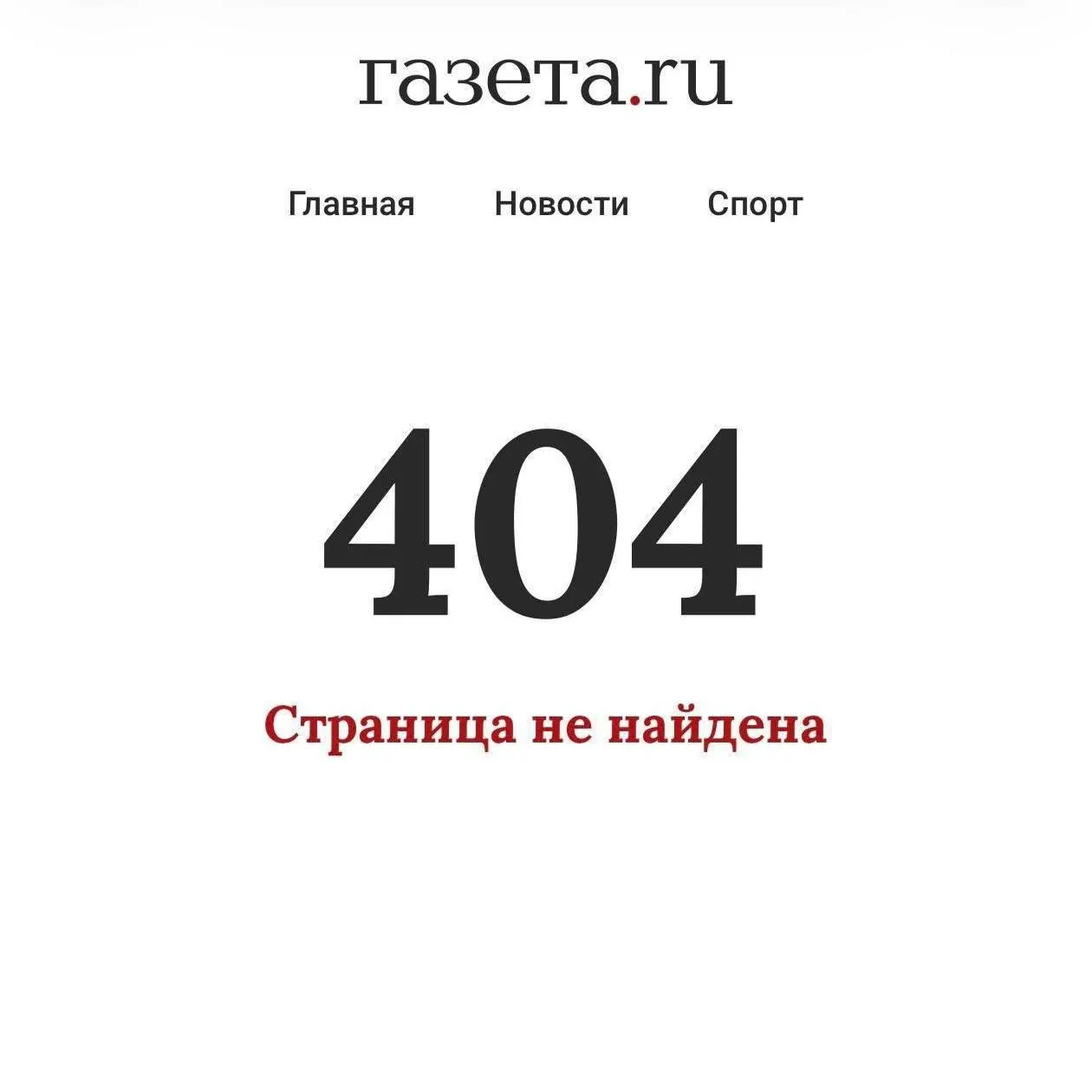 КПРФ обратилась в Минцифры с критикой ограничений мессенджеров: депутаты считают, что блокировки дорого обходятся и ухудшают получение экстренных уведомлений в прифронтовых регионах. Позже публикация с критикой была удалена.