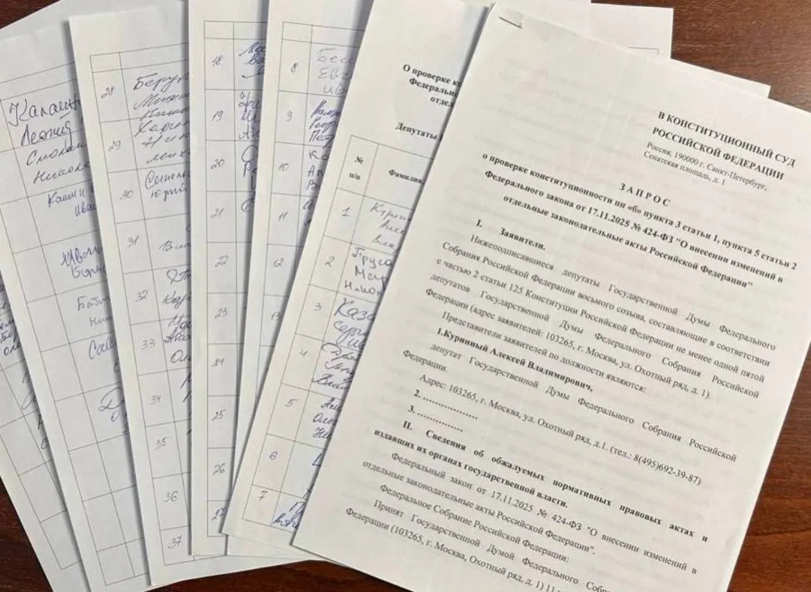 Депутат от Ульяновской области Алексей Куринный собрал 73 подписи коллег для запроса в КС о проверке закона об обязательной отработке студентов-медиков; для коллективного обращения требуется 90 подписей.