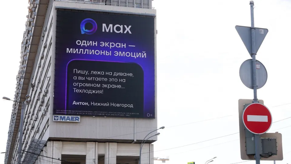 С августа основной функционал мессенджера Max не будет расходовать мобильный трафик у абонентов крупных операторов. Параллельно власти ограничивают работу иностранных мессенджеров, а основателю Telegram предъявили обвинения.