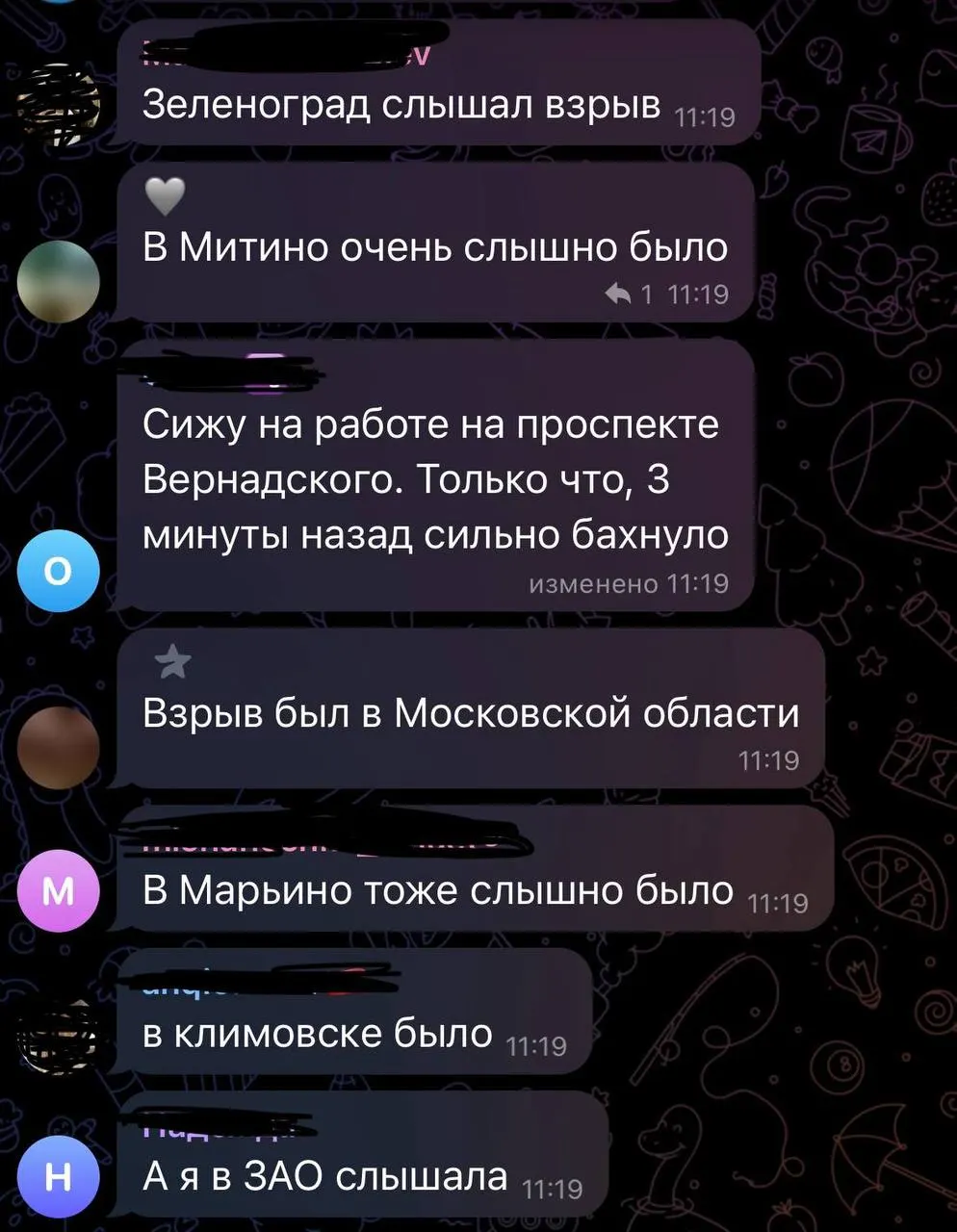 Очевидцы сообщили о громком звуке в нескольких районах Москвы; аналогичные сигналы зафиксированы и в Туле — причин происшествия пока не установлено.