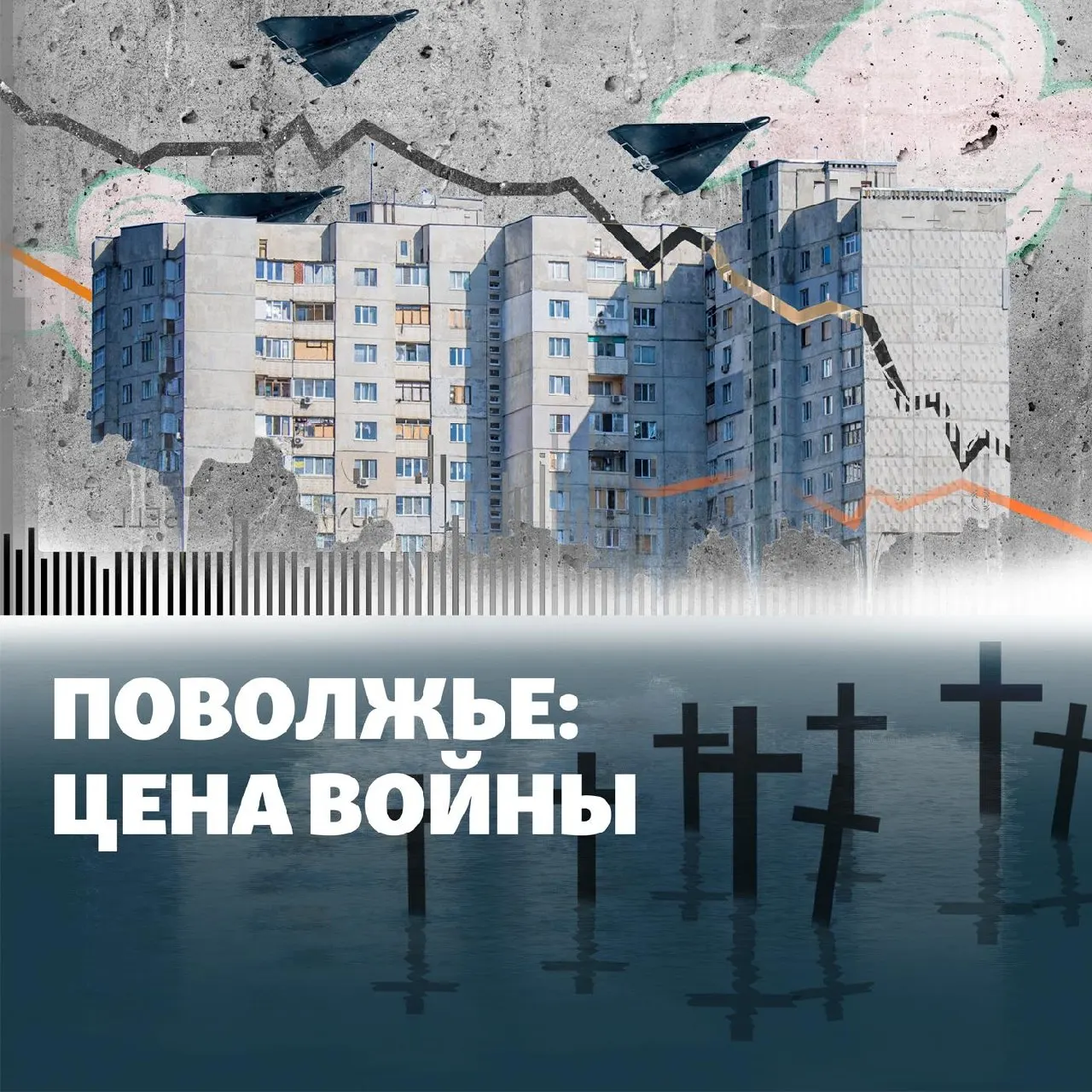 В выпуске освещаются остановка НПЗ в Кстово, удары по Башкортостану и Энгельсу, похищения и тревожные случаи в регионе.