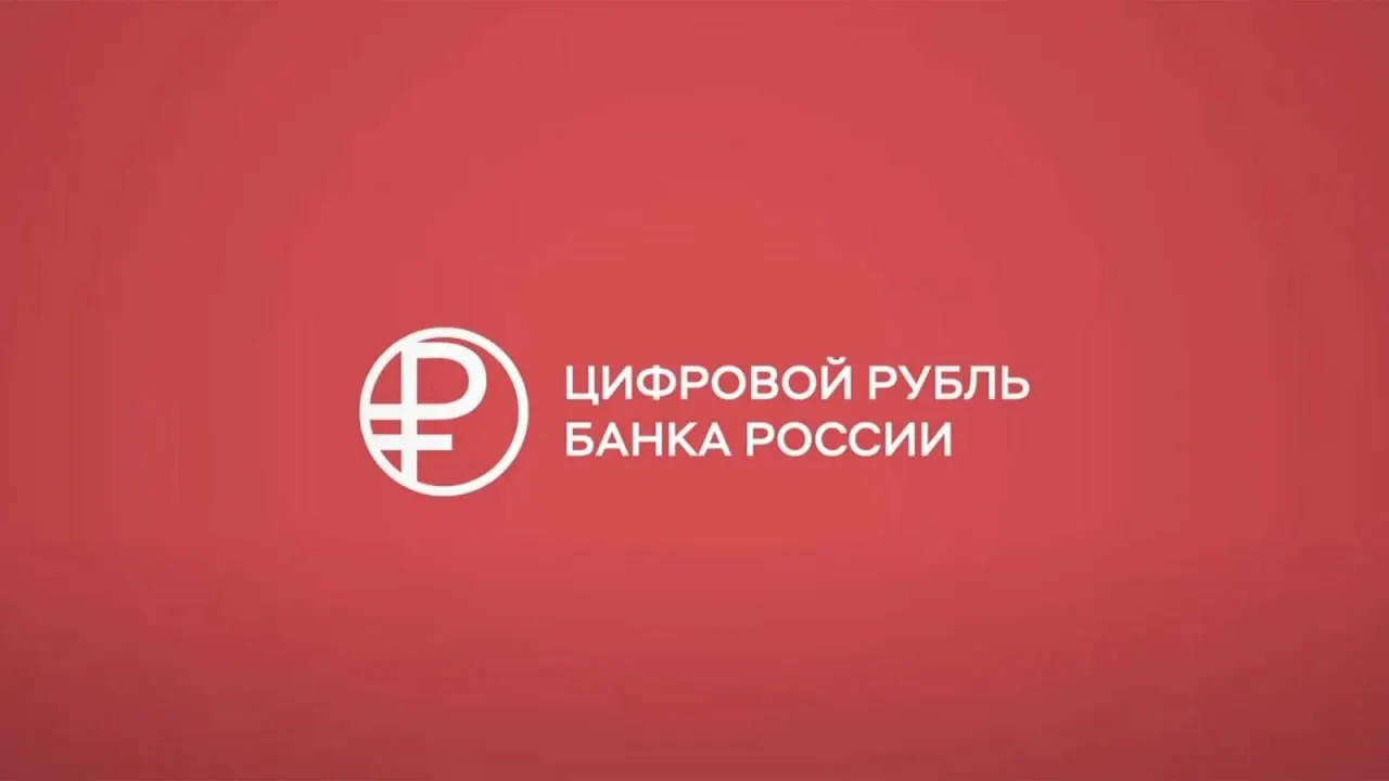 Владельцы iPhone не могут использовать цифровой рубль в банковских приложениях из-за задержек с обновлениями в App Store.