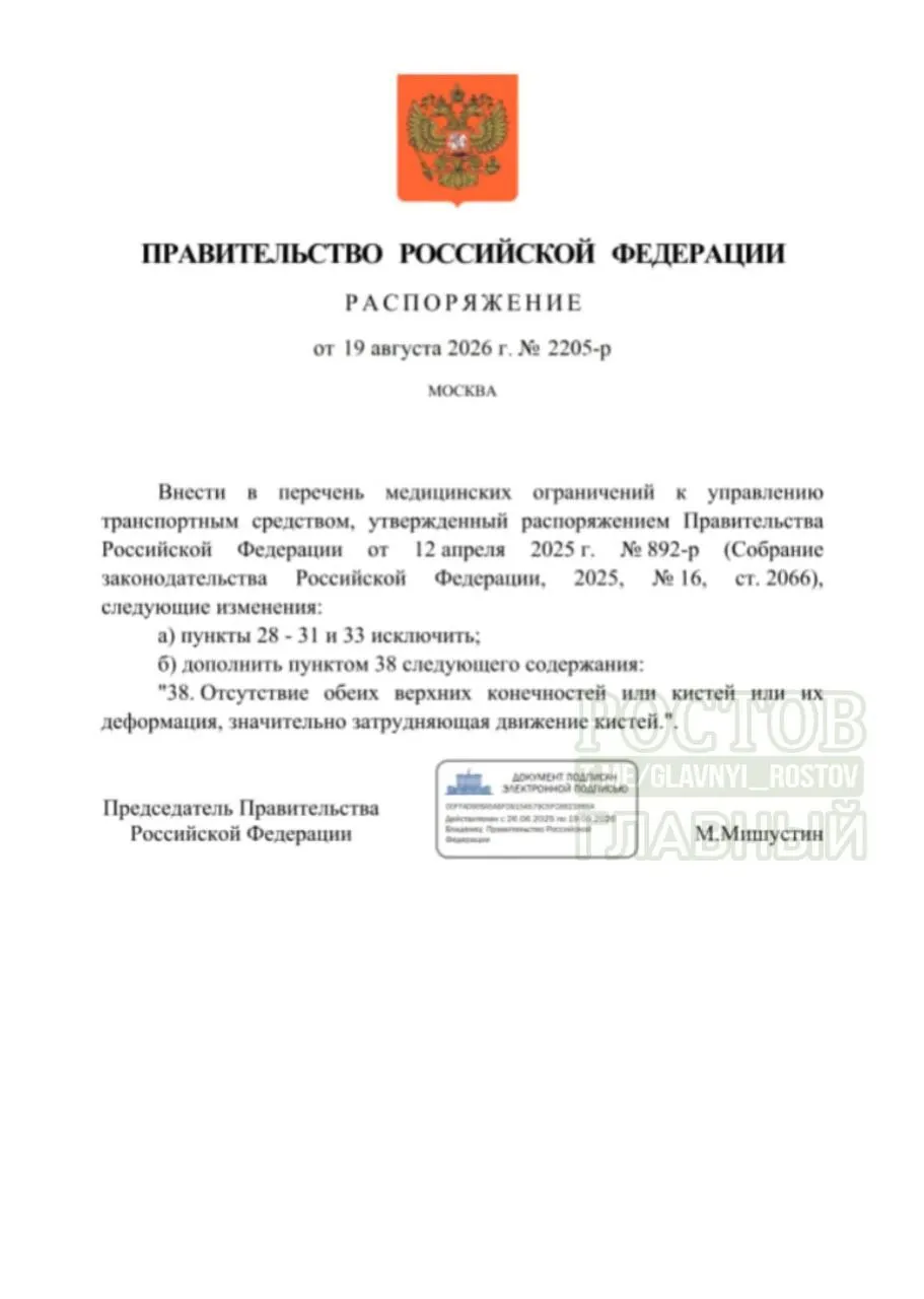 Ведомство объясняет изменения в списке противопоказаний и развитие систем помощи водителю, позволяющих безопасно управлять транспортом лицам с ограничениями.