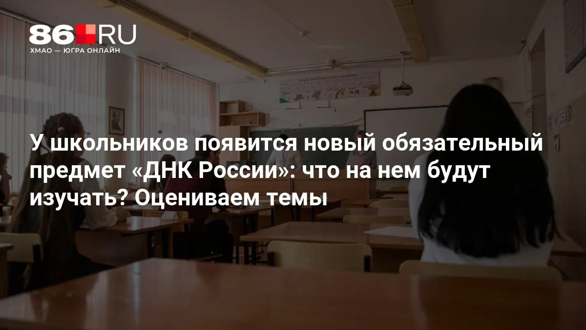 Темы включают патриотизм, служение Родине и нравственный выбор.