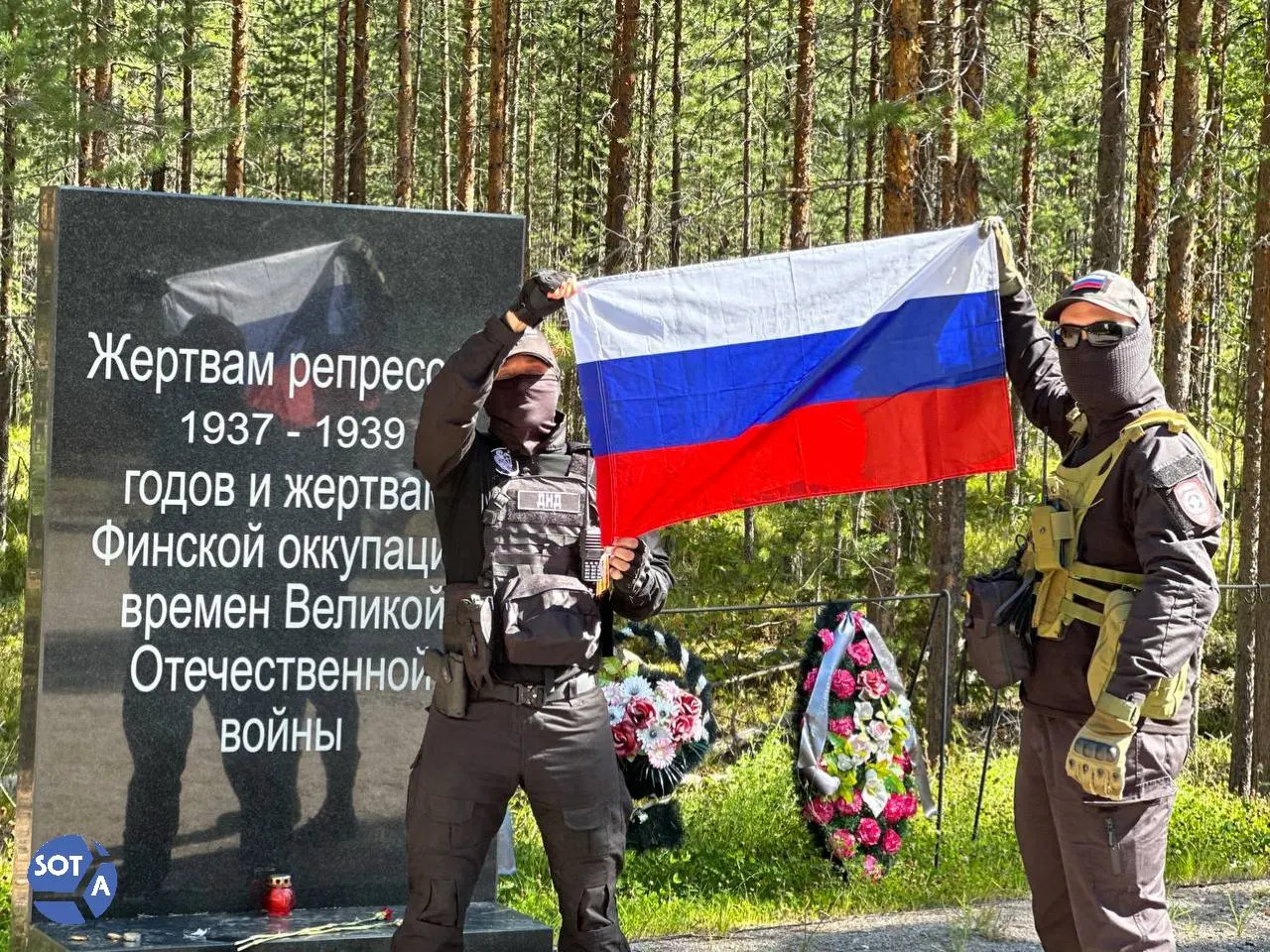 В урочище Сандармох состоялись мероприятия памяти сталинских репрессий; участие родственников, историков и активистов сопровождалось дипломатическим присутствием и обсуждением роли памяти в обществе.