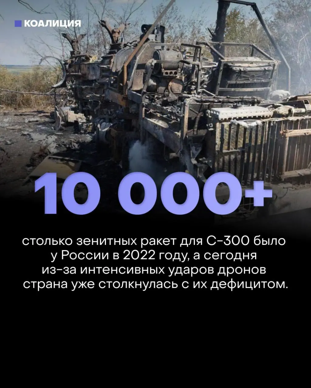 Экономика уже ощущает последствия: дефицит средств на оборону, отсутствие единой системы обнаружения низколетящих целей и рост атак ставят региональную безопасность под вопрос.